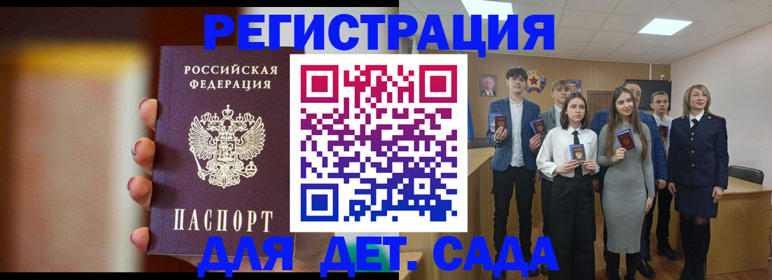 форма 3 в Волжском